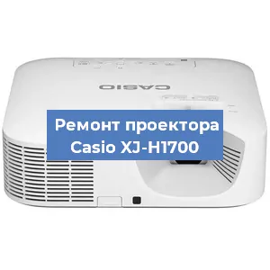 Замена лампы на проекторе Casio XJ-H1700 в Санкт-Петербурге